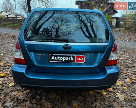 Синий Субару Форестер, объемом двигателя 2 л и пробегом 382 тыс. км за 5490 $, фото 5 на Automoto.ua