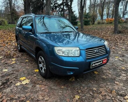 Синий Субару Форестер, объемом двигателя 2 л и пробегом 382 тыс. км за 5490 $, фото 2 на Automoto.ua