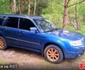 Синий Субару Форестер, объемом двигателя 2 л и пробегом 223 тыс. км за 6000 $, фото 1 на Automoto.ua