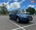 Синій Субару Forester, об'ємом двигуна 0 л та пробігом 200 тис. км за 6450 $, фото 1 на Automoto.ua