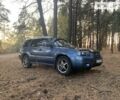 Синий Субару Форестер, объемом двигателя 2 л и пробегом 292 тыс. км за 6000 $, фото 1 на Automoto.ua