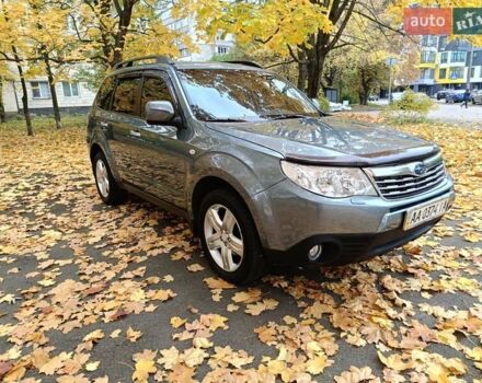 Субару Форестер 2008 в Киеве на Automoto.ua Синий Субару Форестер, объемом двигателя 2.46 л и пробегом 130 тыс. км за 7997 $, фото 22 на Automoto.ua