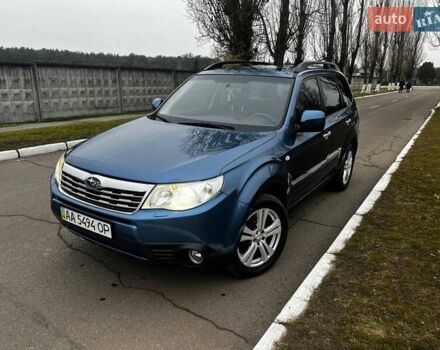 Синий Субару Форестер, объемом двигателя 2.46 л и пробегом 157 тыс. км за 9000 $, фото 7 на Automoto.ua