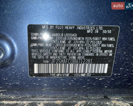 Синій Субару Forester, об'ємом двигуна 2.5 л та пробігом 228 тис. км за 9999 $, фото 13 на Automoto.ua