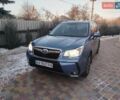 Синий Субару Форестер, объемом двигателя 2.5 л и пробегом 173 тыс. км за 16999 $, фото 1 на Automoto.ua