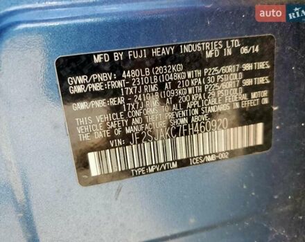 Субару Forester 2015 у Вінниці на Automoto.ua Синій Субару Forester, об'ємом двигуна 2.5 л та пробігом 147 тис. км за 1400 $, фото 12 на Automoto.ua