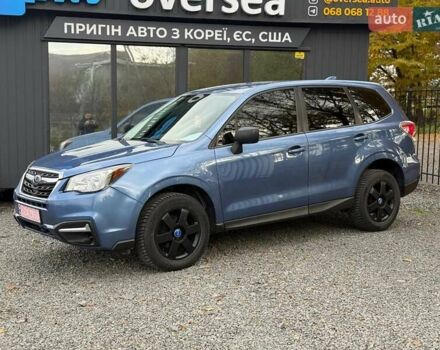 Субару Forester 2017 у Хмельницькому на Automoto.ua Синій Субару Forester, об'ємом двигуна 2.46 л та пробігом 191 тис. км за 12200 $, фото 1 на Automoto.ua