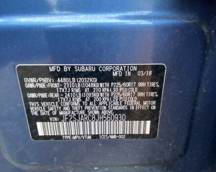 Синій Субару Forester, об'ємом двигуна 2.5 л та пробігом 118 тис. км за 15400 $, фото 11 на Automoto.ua