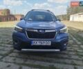 Синий Субару Форестер, объемом двигателя 2.5 л и пробегом 185 тыс. км за 21999 $, фото 9 на Automoto.ua