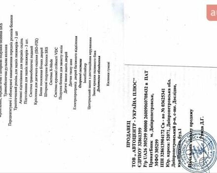 Синий Субару Форестер, объемом двигателя 2 л и пробегом 31 тыс. км за 25500 $, фото 2 на Automoto.ua
