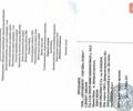 Синий Субару Форестер, объемом двигателя 2 л и пробегом 31 тыс. км за 25500 $, фото 2 на Automoto.ua