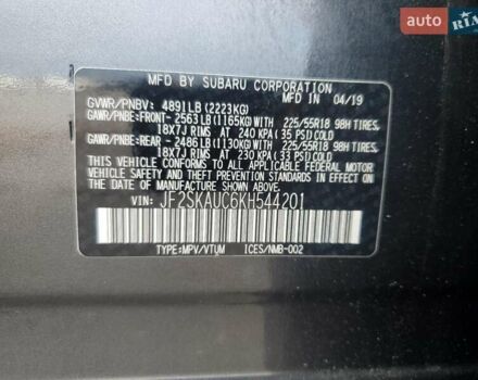 Синий Субару Форестер, объемом двигателя 2.5 л и пробегом 80 тыс. км за 4600 $, фото 12 на Automoto.ua