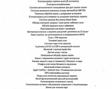 Синий Субару Форестер, объемом двигателя 2 л и пробегом 31 тыс. км за 25500 $, фото 3 на Automoto.ua
