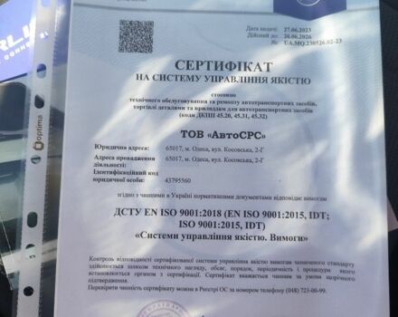 Синий Субару Форестер, объемом двигателя 2.5 л и пробегом 185 тыс. км за 14950 $, фото 21 на Automoto.ua