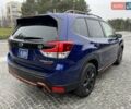 Синій Субару Forester, об'ємом двигуна 2.5 л та пробігом 37 тис. км за 28100 $, фото 11 на Automoto.ua