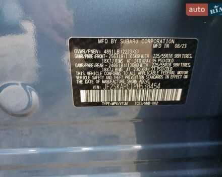 Синій Субару Forester, об'ємом двигуна 2.5 л та пробігом 17 тис. км за 7200 $, фото 12 на Automoto.ua