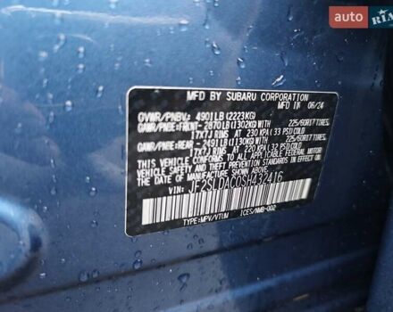 Синий Субару Форестер, объемом двигателя 2.5 л и пробегом 6 тыс. км за 27500 $, фото 19 на Automoto.ua
