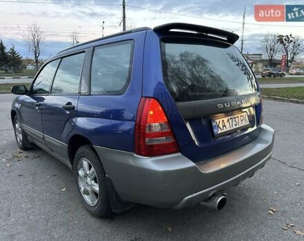 Синий Субару Форестер, объемом двигателя 2 л и пробегом 260 тыс. км за 3850 $, фото 1 на Automoto.ua