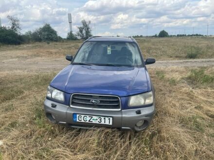 Субару Форестер 2002 в Изюме на Automoto.ua Синий Субару Форестер, объемом двигателя 2 л и пробегом 240 тыс. км за 2163 $, фото 1 на Automoto.ua