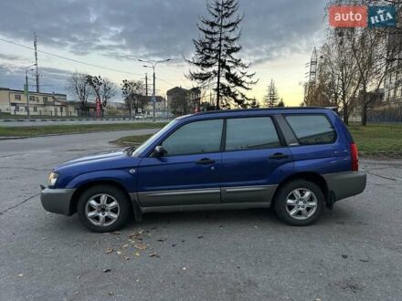 Субару Forester 2002 у Харкові на Automoto.ua Синій Субару Forester, об'ємом двигуна 2 л та пробігом 260 тис. км за 4550 $, фото 1 на Automoto.ua