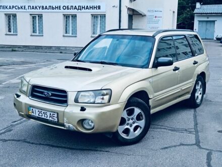 Синій Субару Forester, об'ємом двигуна 2 л та пробігом 183 тис. км за 3883 $, фото 1 на Automoto.ua