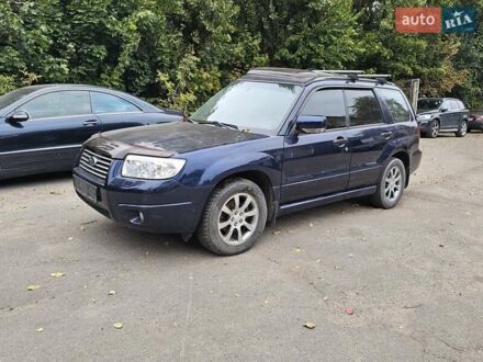 Субару Forester 2005 у Києві на Automoto.ua Синій Субару Forester, об'ємом двигуна 1.99 л та пробігом 187 тис. км за 2300 $, фото 1 на Automoto.ua