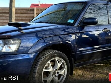 Субару Форестер 2005 в Одессе на Automoto.ua Синий Субару Форестер, объемом двигателя 2 л и пробегом 268 тыс. км за 6104 $, фото 1 на Automoto.ua