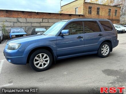Синій Субару Forester, об'ємом двигуна 2 л та пробігом 334 тис. км за 6000 $, фото 1 на Automoto.ua