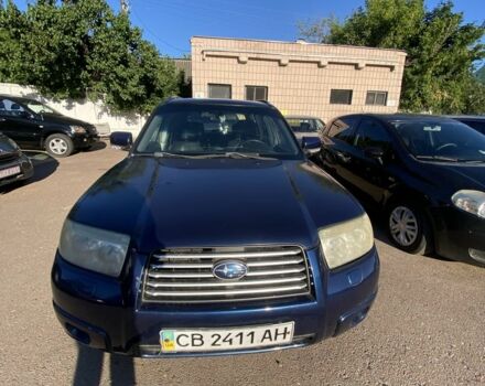 Синій Субару Forester, об'ємом двигуна 2 л та пробігом 70 тис. км за 5499 $, фото 1 на Automoto.ua