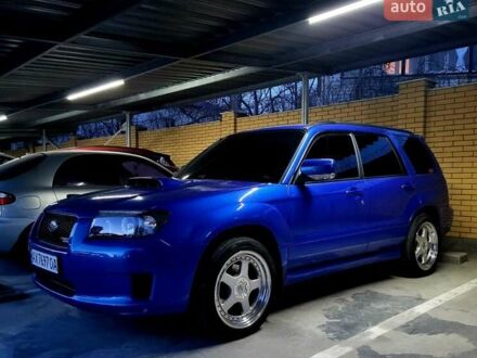 Субару Forester 2006 у Дніпро (Дніпропетровську) на Automoto.ua Синій Субару Forester, об'ємом двигуна 2.46 л та пробігом 223 тис. км за 7999 $, фото 1 на Automoto.ua