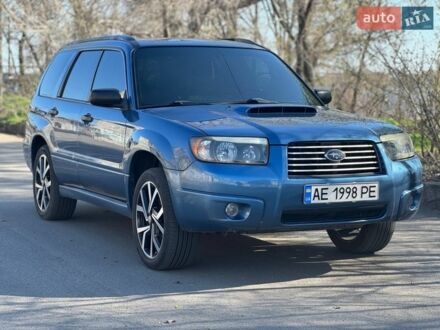 Синій Субару Forester, об'ємом двигуна 2.5 л та пробігом 219 тис. км за 6700 $, фото 1 на Automoto.ua