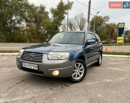 Синій Субару Forester, об'ємом двигуна 1.99 л та пробігом 257 тис. км за 5900 $, фото 1 на Automoto.ua