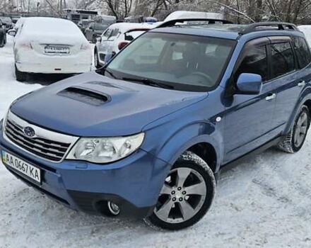 Синий Субару Форестер, объемом двигателя 2.5 л и пробегом 350 тыс. км за 6999 $, фото 1 на Automoto.ua