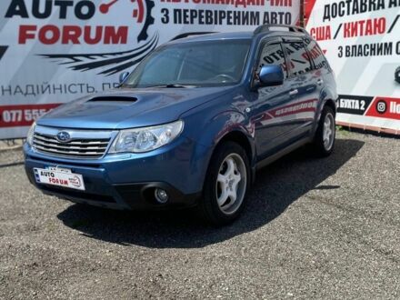 Субару Forester 2008 у Запоріжжя на Automoto.ua Синій Субару Forester, об'ємом двигуна 2.5 л та пробігом 220 тис. км за 7799 $, фото 1 на Automoto.ua