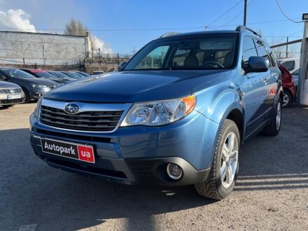 Синій Субару Forester, об'ємом двигуна 2.5 л та пробігом 381 тис. км за 9990 $, фото 1 на Automoto.ua