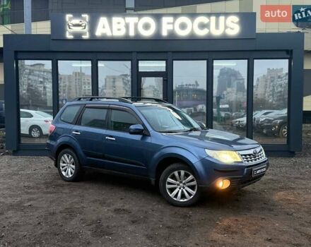 Синий Субару Форестер, объемом двигателя 1.99 л и пробегом 144 тыс. км за 11990 $, фото 1 на Automoto.ua