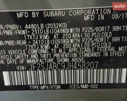 Зелений Субару Forester, об'ємом двигуна 2.5 л та пробігом 38 тис. км за 15000 $, фото 19 на Automoto.ua