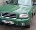Субару Форестер 2004 в Киеве на Automoto.ua Зеленый Субару Форестер, объемом двигателя 2 л и пробегом 358 тыс. км за 4500 $, фото 1 на Automoto.ua