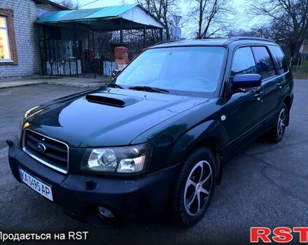 Зелений Субару Forester, об'ємом двигуна 2 л та пробігом 300 тис. км за 4400 $, фото 7 на Automoto.ua