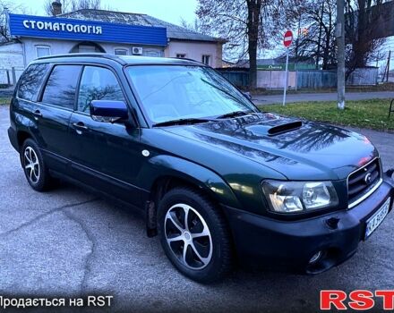 Зелений Субару Forester, об'ємом двигуна 2 л та пробігом 300 тис. км за 4400 $, фото 1 на Automoto.ua
