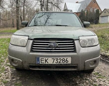 Зеленый Субару Форестер, объемом двигателя 1.99 л и пробегом 381 тыс. км за 4000 $, фото 6 на Automoto.ua