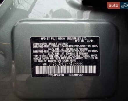 Зелений Субару Forester, об'ємом двигуна 2.5 л та пробігом 99 тис. км за 13800 $, фото 29 на Automoto.ua