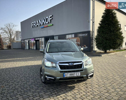 Зеленый Субару Форестер, объемом двигателя 2.5 л и пробегом 64 тыс. км за 13500 $, фото 1 на Automoto.ua