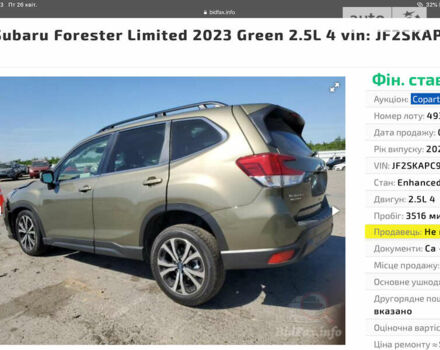 Зелений Субару Forester, об'ємом двигуна 2.5 л та пробігом 6 тис. км за 32700 $, фото 3 на Automoto.ua