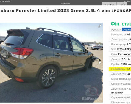 Зелений Субару Forester, об'ємом двигуна 2.5 л та пробігом 6 тис. км за 32700 $, фото 4 на Automoto.ua