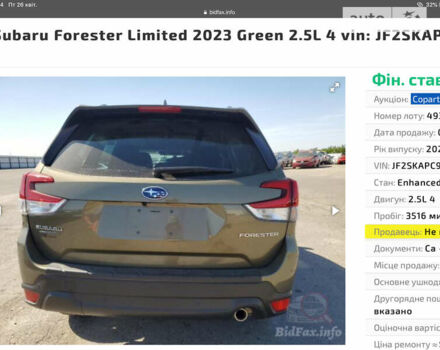 Зелений Субару Forester, об'ємом двигуна 2.5 л та пробігом 6 тис. км за 32700 $, фото 7 на Automoto.ua