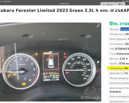 Зелений Субару Forester, об'ємом двигуна 2.5 л та пробігом 6 тис. км за 32700 $, фото 9 на Automoto.ua