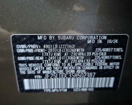 Зелений Субару Forester, об'ємом двигуна 2.5 л та пробігом 7 тис. км за 29000 $, фото 19 на Automoto.ua