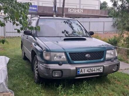 Субару Форестер 1999 в Киеве на Automoto.ua Зеленый Субару Форестер, объемом двигателя 2 л и пробегом 320 тыс. км за 3600 $, фото 1 на Automoto.ua