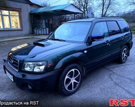 Зелений Субару Forester, об'ємом двигуна 2 л та пробігом 300 тис. км за 4400 $, фото 1 на Automoto.ua